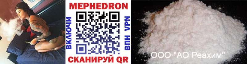 Купить наркотики Мегион Гашиш  COCAIN  МЕФ  Марихуана 