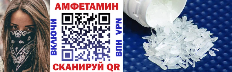 закладки  Мегион  Amphetamine 98% 