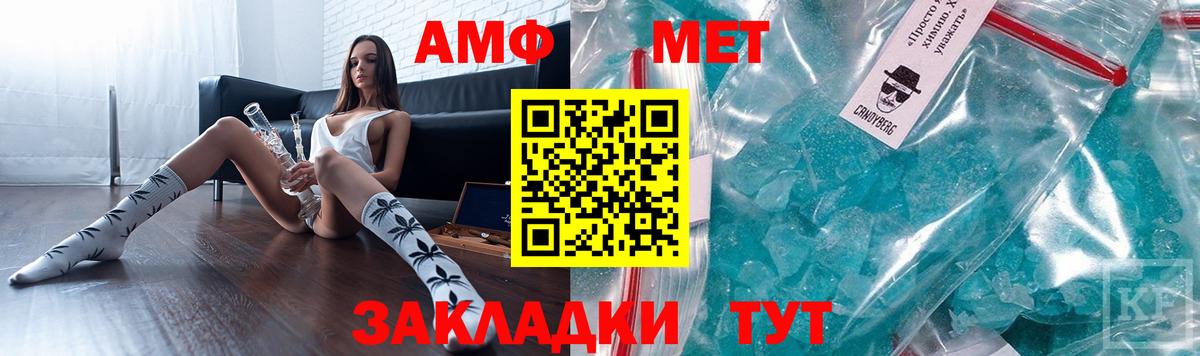Амфетамин VHQ Мегион