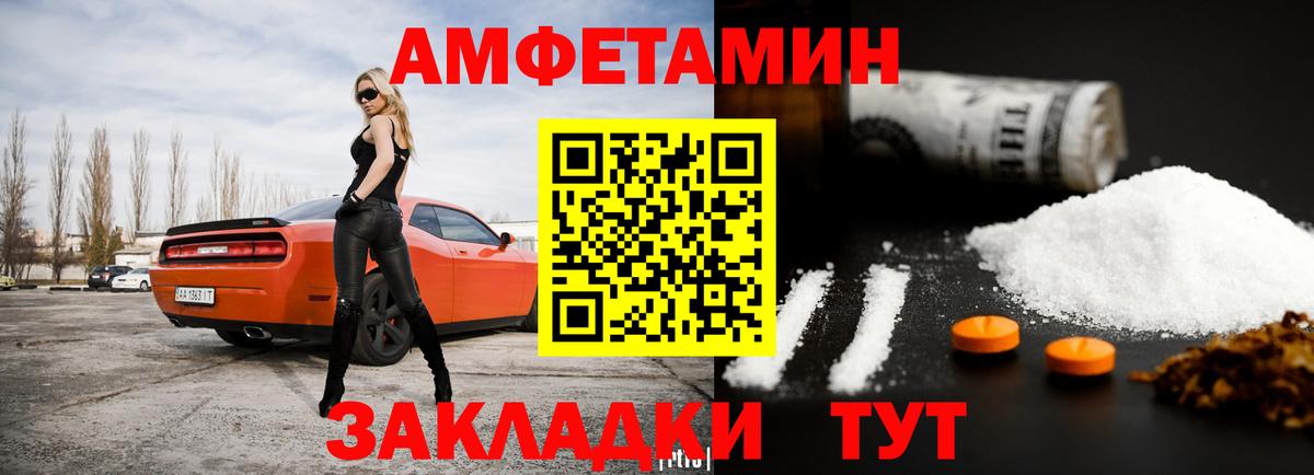 Амфетамин  Мегион  Amphetamine VHQ 