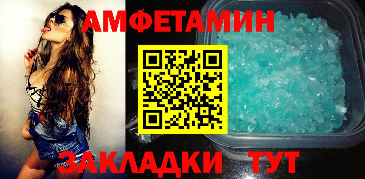 АМФ 98%  Вход с VPN  АМФЕТАМИН  Мегион 