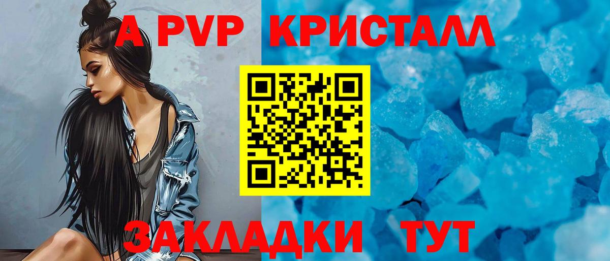 Alpha PVP мука  Вход с VPN  Мегион  А ПВП  Alpha-PVP кристаллы  А ПВП мука 