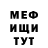 МЕТАДОН methadone Foxai Red
