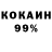 КЕТАМИН VHQ Adinkka Augan