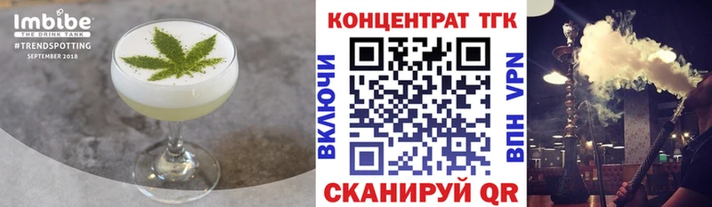 продажа наркотиков  Мегион  Печенье с ТГК марихуана 
