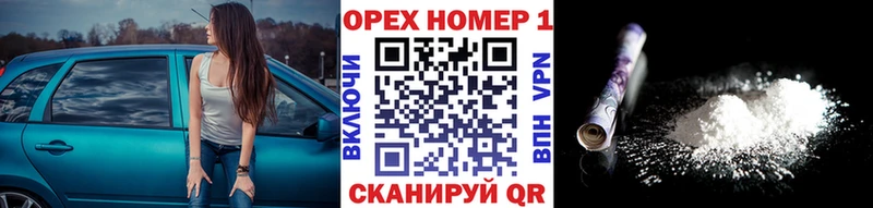 OMG как зайти  купить  цена  Мегион  КОКАИН Колумбийский 