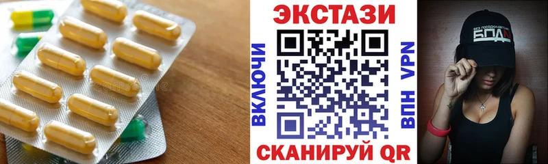 blacksprut ссылки  Мегион  ЭКСТАЗИ mix 