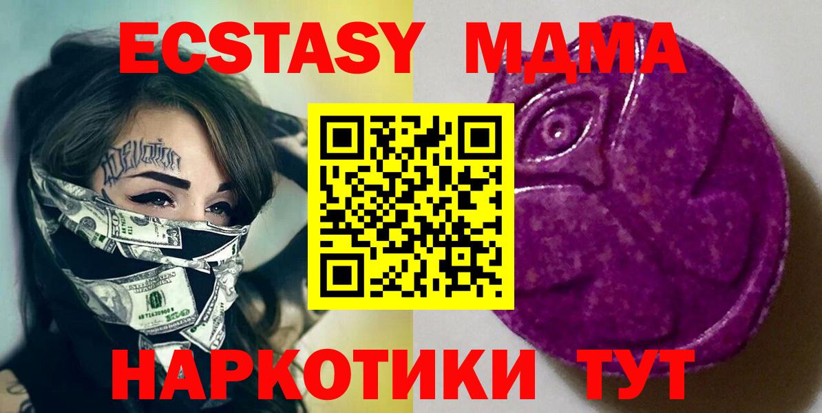 Экстази Philipp Plein Мегион