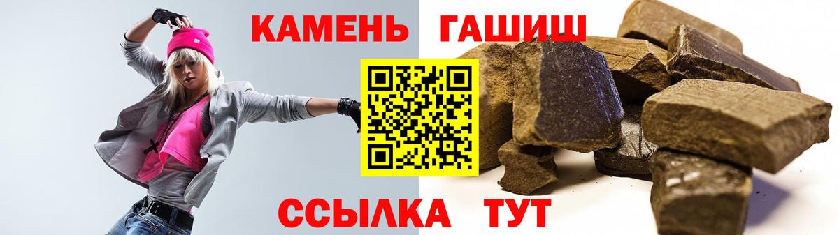 ГАШИШ гарик Мегион