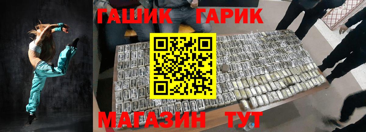 ГАШИШ  Гашиш ice o lator  Вход с VPN  Мегион  Гашиш Ice-O-Lator 