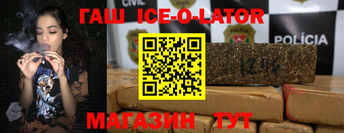 Гашиш 40% ТГК  Гашиш AMNESIA HAZE  ГАШИШ  Мегион 