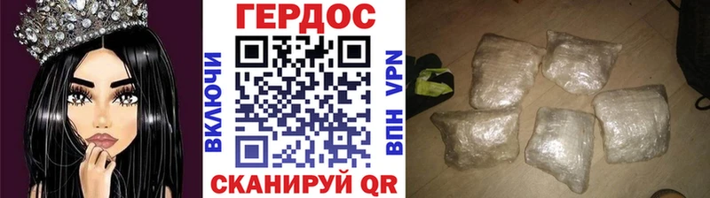 Героин VHQ  МЕГА как войти  Мегион  сколько стоит 