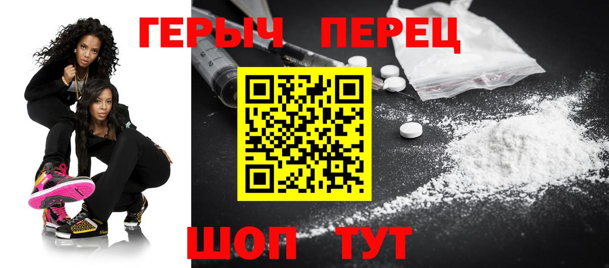 Героин Афган  Героин  Мегион 