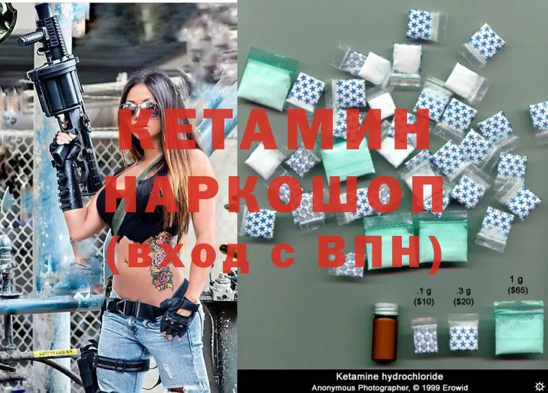 КЕТАМИН ketamine  купить наркоту  mega маркетплейс  Мегион 