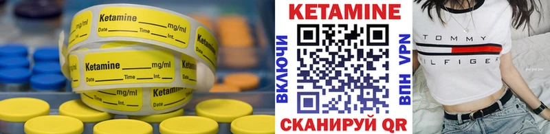 КЕТАМИН ketamine  сколько стоит  Мегион 
