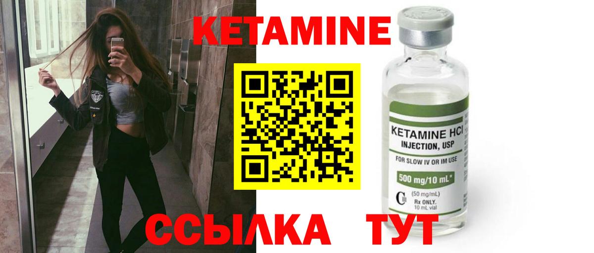 omg ССЫЛКА  КЕТАМИН ketamine  Мегион  Кетамин ketamine 