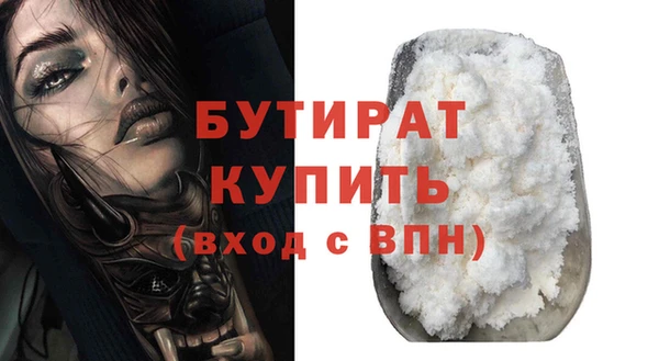 ECSTASY Новокубанск