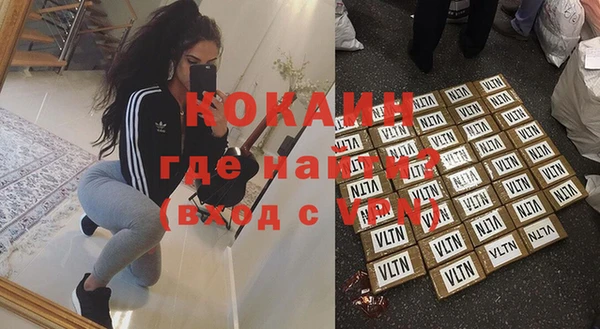 дурь Новозыбков