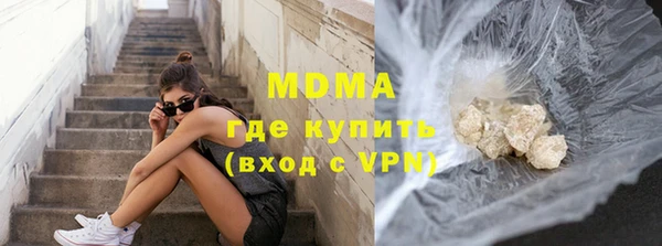 ПСИЛОЦИБИНОВЫЕ ГРИБЫ Наволоки