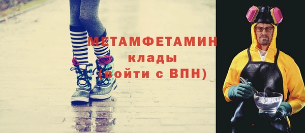mix Нефтекумск