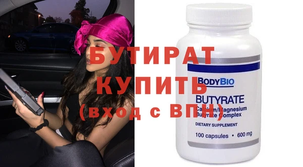 а пвп мука Новодвинск