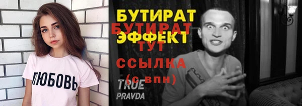 дурь Новозыбков