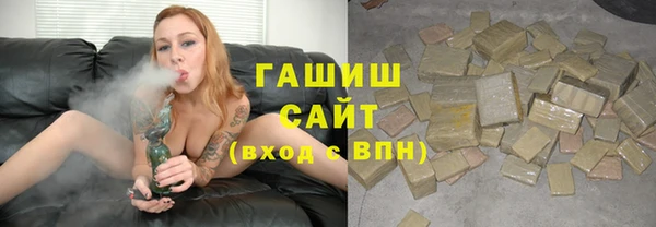 дурь Новозыбков