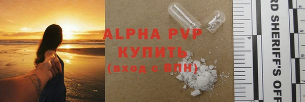 mdma Гусь-Хрустальный