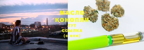 первитин Нефтегорск