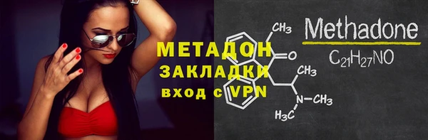 ECSTASY Новокубанск