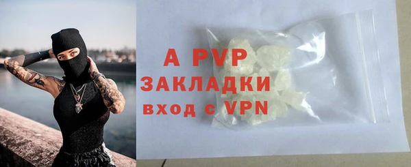 первитин Нефтегорск