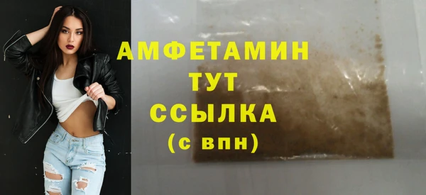 mdma Гусь-Хрустальный