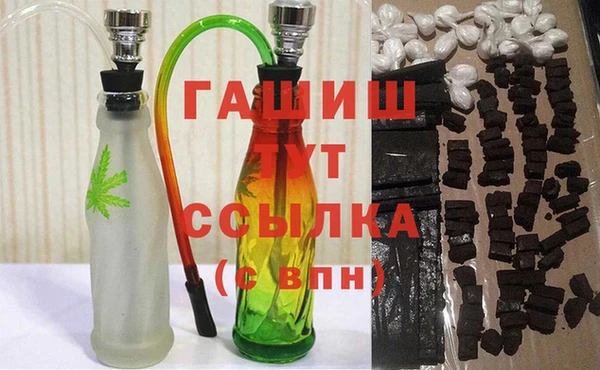 дурь Новозыбков