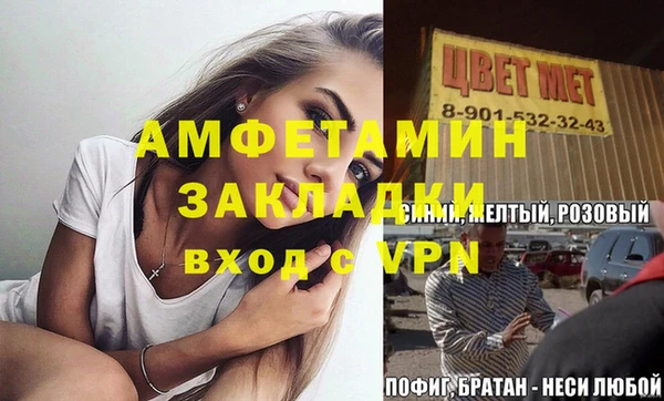 ГАЛЛЮЦИНОГЕННЫЕ ГРИБЫ Бутурлиновка