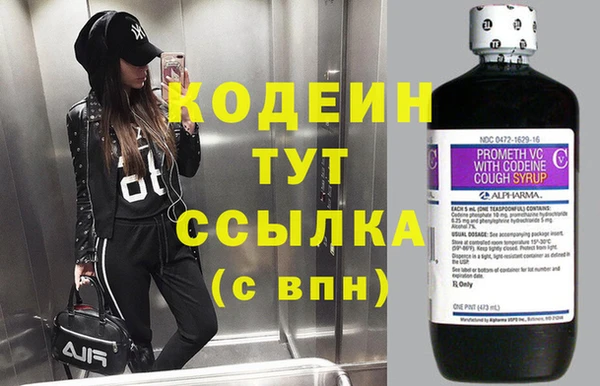 spice Нея