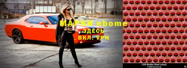 а пвп мука Новодвинск