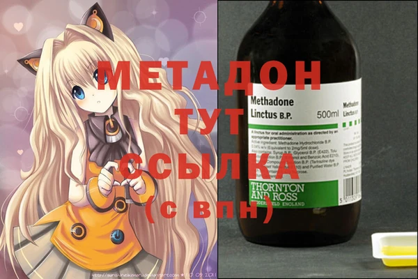 первитин Нефтегорск