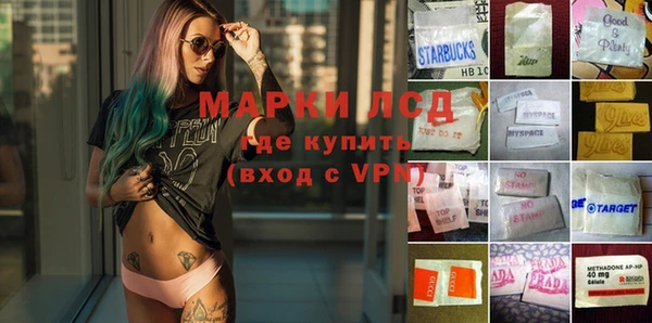 дурь Новозыбков
