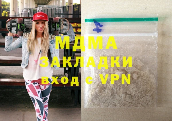 дурь Новозыбков