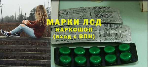 spice Нея