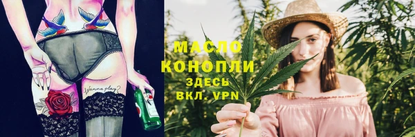 ECSTASY Новокубанск