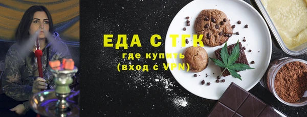 первитин Нефтегорск