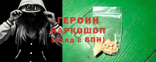 ECSTASY Новокубанск