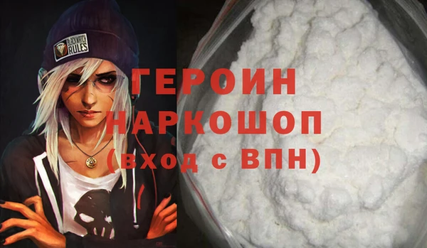 хмурый Валдай