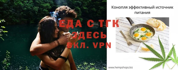 бутик Навашино