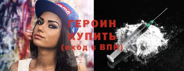 первитин Нефтегорск
