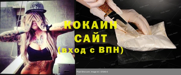 кокаин VHQ Надым