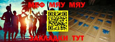 mdma Волжск