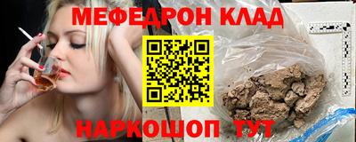 mdma Волжск