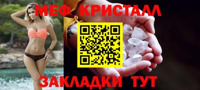 марки nbome Азнакаево